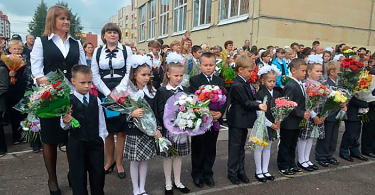 Поздравление Главы МО и Главы Администрации с Днем знаний.