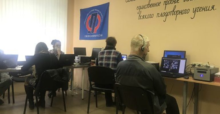 Старшее поколение осваивает IT-технологии