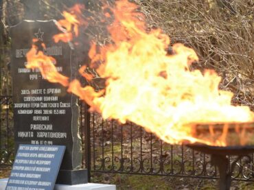 На Пундоловском кладбище почтили память героев-освободителей