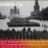 7 ноября 1941 года на красной площади в Москве прошел парад в честь 24-й годовщины Октябрьской революции 
