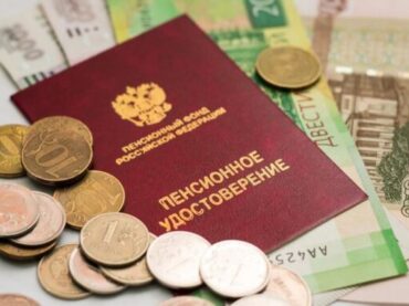 В 2025 году россиянам два раза повысят пенсии 