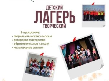 В каникулы школьников ждут в творческом лагере КДЦ «Заневский»