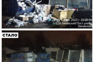 Больше 200 кубометров мусора вывезли из Заневского поселения 