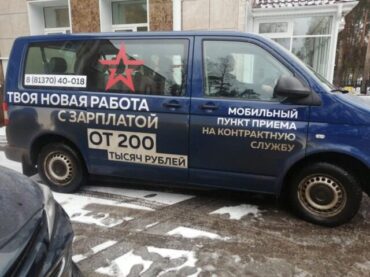 Мобильный «военкомат» снова едет в Кудрово