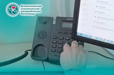 Полезные телефоны Всеволожской клинической межрайонной больницы