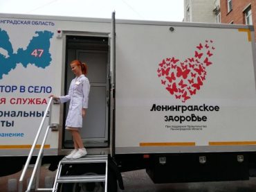 В Кудрово приедет мобильная амбулатория с акушеркой