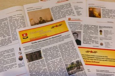 Юные корреспонденты Заневского поселения выпустили собственное издание в честь Дня Победы