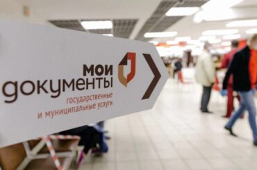 За доступность мер поддержки для бойцов СВО